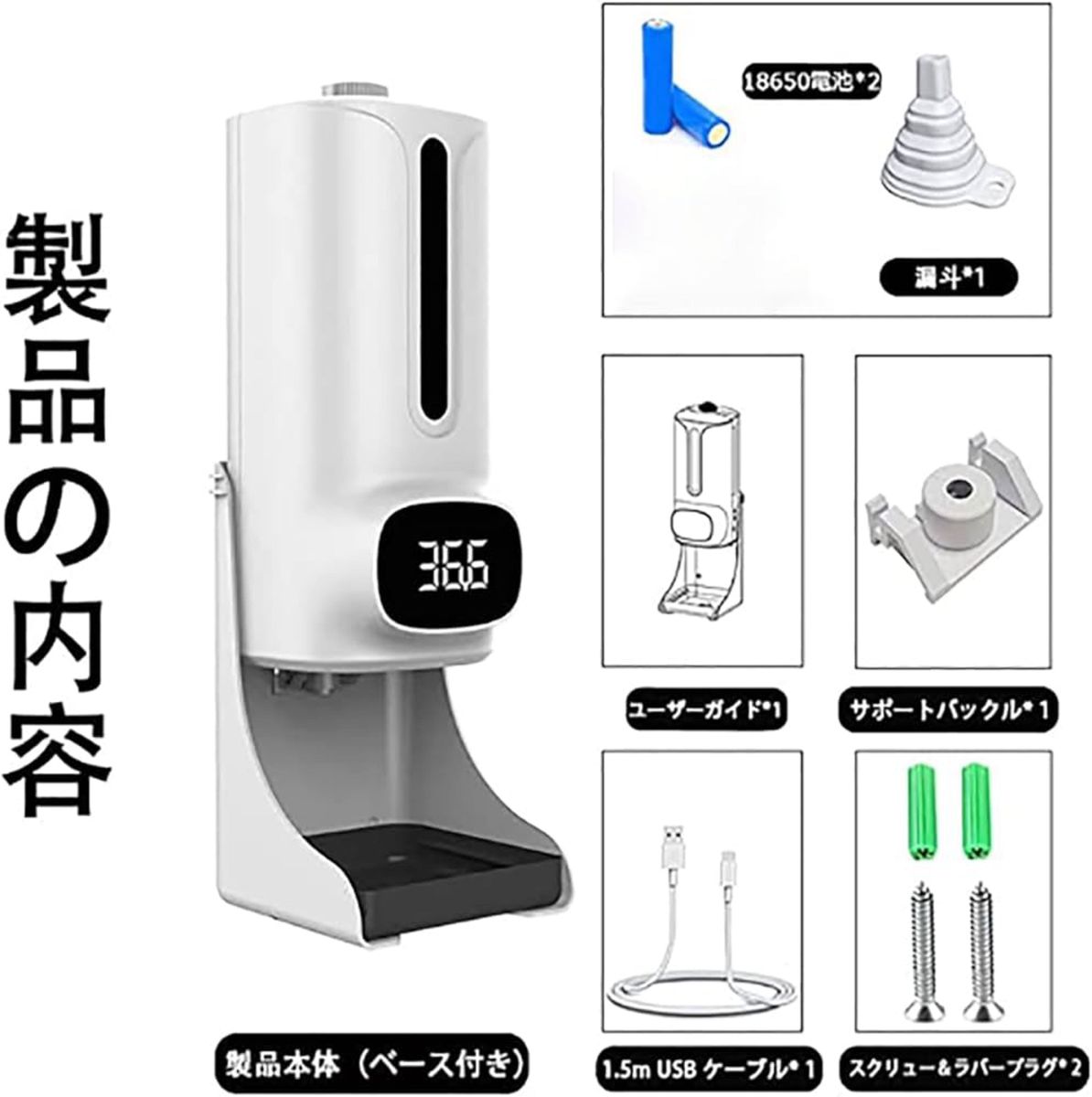 全自動オートディスペンサー 液体タイプ 大容量 1200ML - 生活雑貨