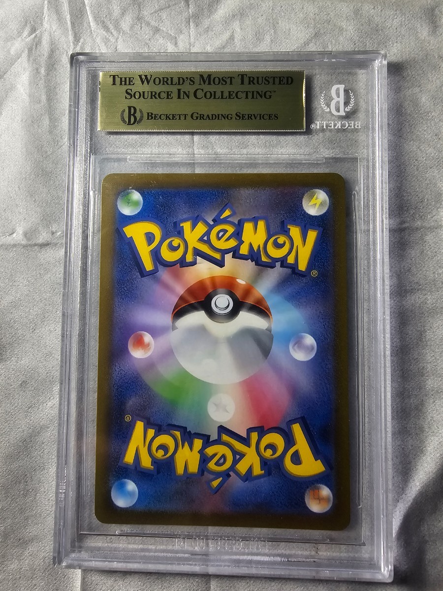 BGS10(PSA10以上相当) アルセウスVSTAR (シングルカード)|売買された