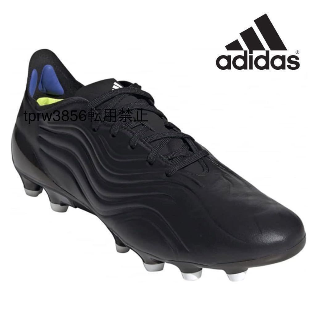 新品 アディダス COPA SENSE 1【24.5cm】定価22000円 カンガルー 本革 レザー サッカー スパイク コパ センス adidas サッカーシューズ 靴_画像1