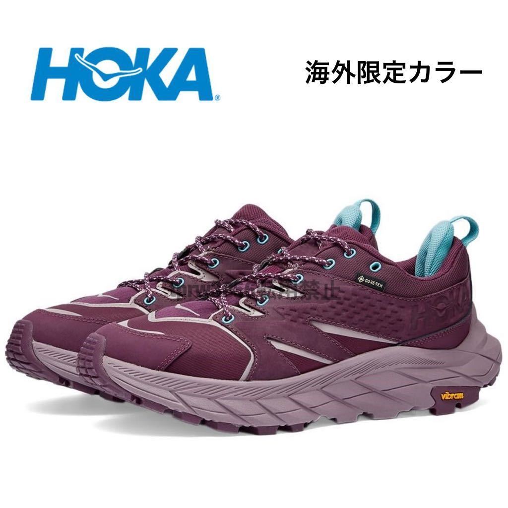 お1人様1点限り】 新品 ホカ シューズ アウトドア 靴 トレイル