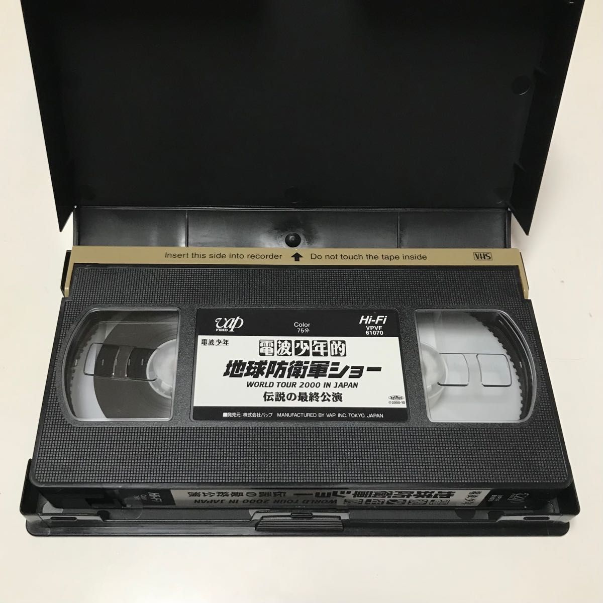 電波少年的 地球防衛軍ショー WORLD TOUR 2000 IN JAPAN 伝説の最終公演 VHS