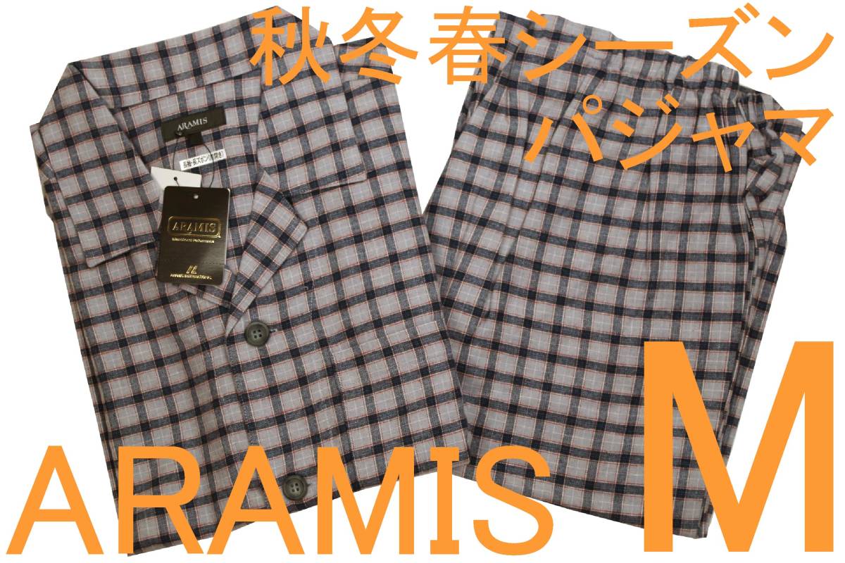 即決●アラミス ARAMIS 男性用 秋・冬・春シーズンパジャマ（M）№3 新品の画像1