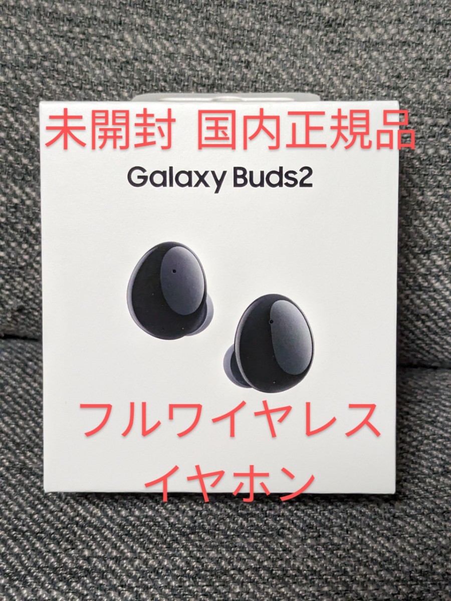 独創的 未開封 Galaxy iPhone S22 S23 Flip4 Fold4 Flip5 Fold5