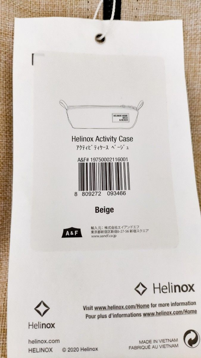 【Helinox】コンフォートチェア カプチーノ　ロッキングフット　アクティビティケース　セット