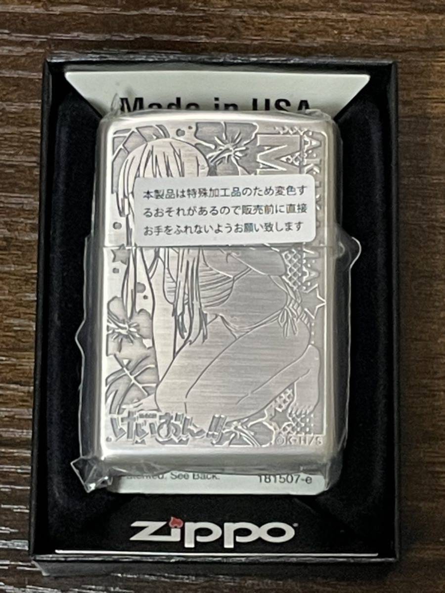 zippo けいおん !! 秋山 澪 メイド 水着 ver. アニメ 両面デザイン K-ON 2011年製 MIO AKIYAMA デットストック 専用ケース 保証書_画像4