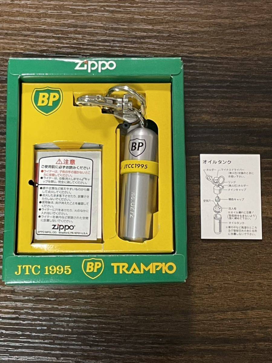 zippo BP OIL TRAMPIO object T 限定品 トランピオ 年代物 1995年製 JTCC 1995 EXiV 51 JTC 両面デザイン シリアルナンバー NO.0272