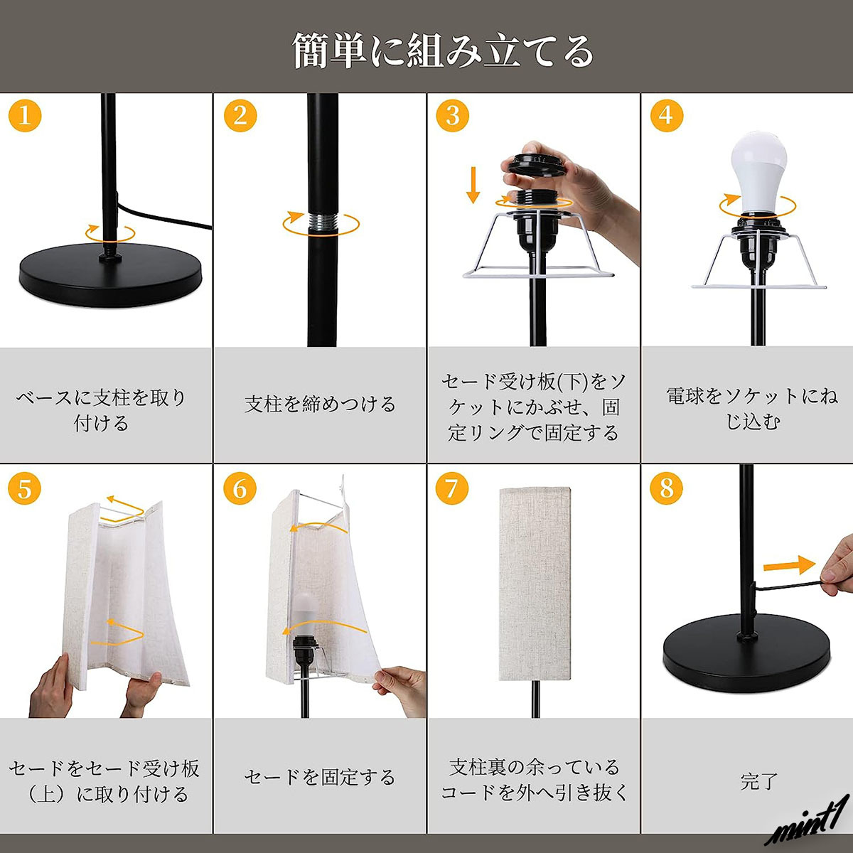 【雰囲気のあるお部屋作りに】 フロアスタンド LED電球付き メモリー機能 自動消灯 3段階調光 フットスイッチ インテリア 間接照明