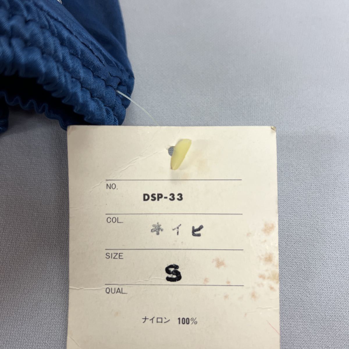 デサント　ショートパンツ　短パン　ハーフパンツ　光沢　昭和レトロ　S アブル　DSP-33　ナイロン１００％ 紺 廃版