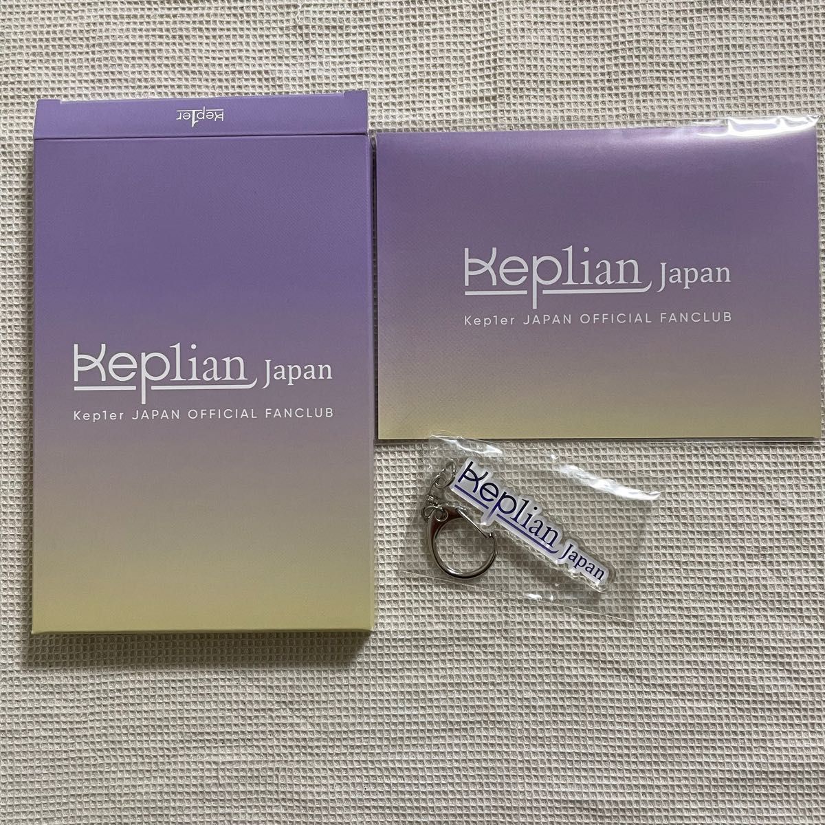 開封済み　Kep1ian 韓国1期FCキット+日本FC入会特典　　Kep1er ケプラー　会員証無し