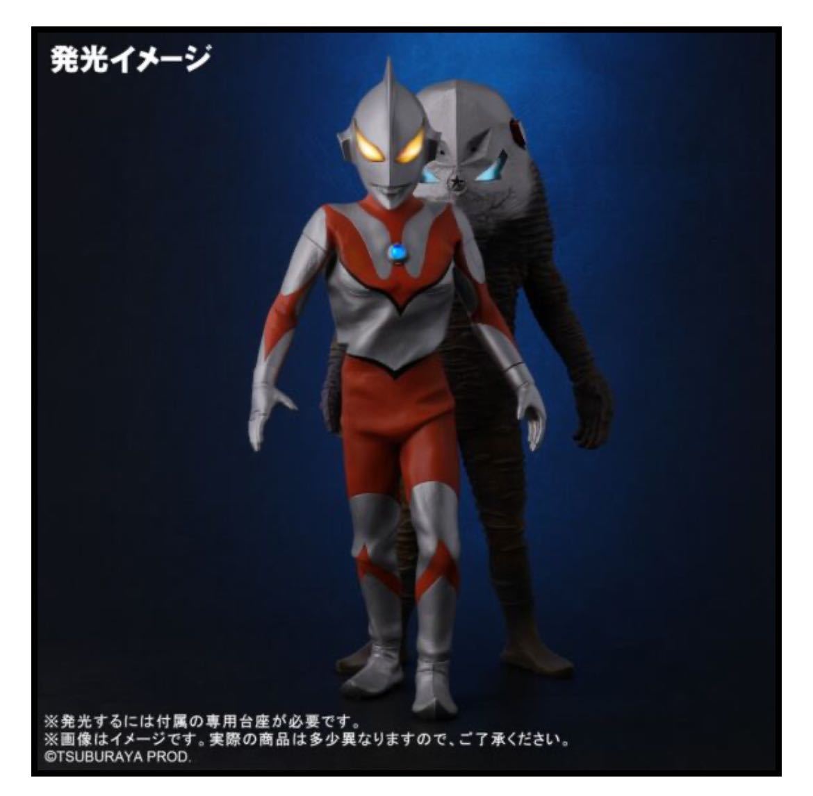 M1号【ケムール人 深緑成型】マルサン/ブルマァク/ウルトラQ M1号【ケムール人 深緑成型】マルサン/ブルマァク/ウルトラQ