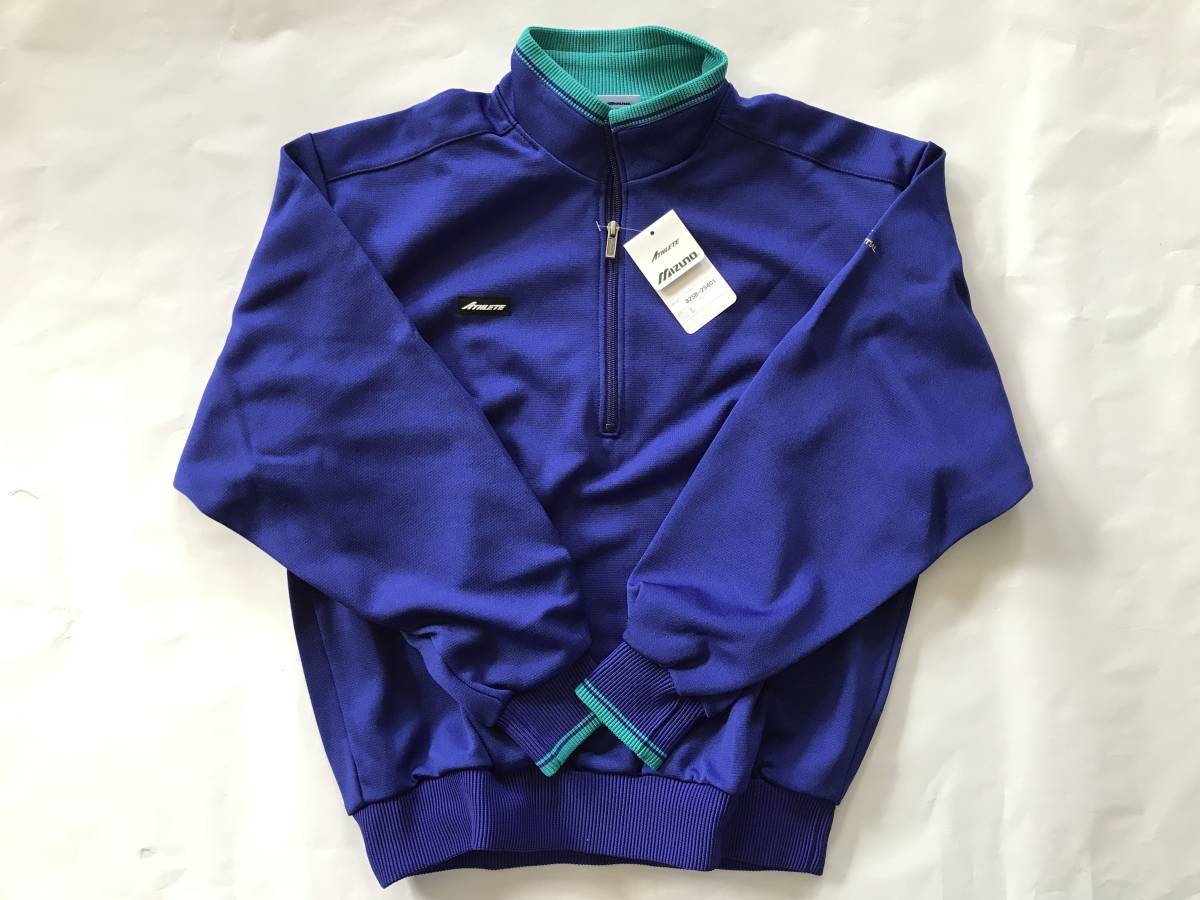 当時物　未使用　デッドストック　Mizuno　ATHLETE　ジャージ上　ハーフジップ　体操服　品番：82SB-25401　サイズ：Ｌ　　TM9235_画像1