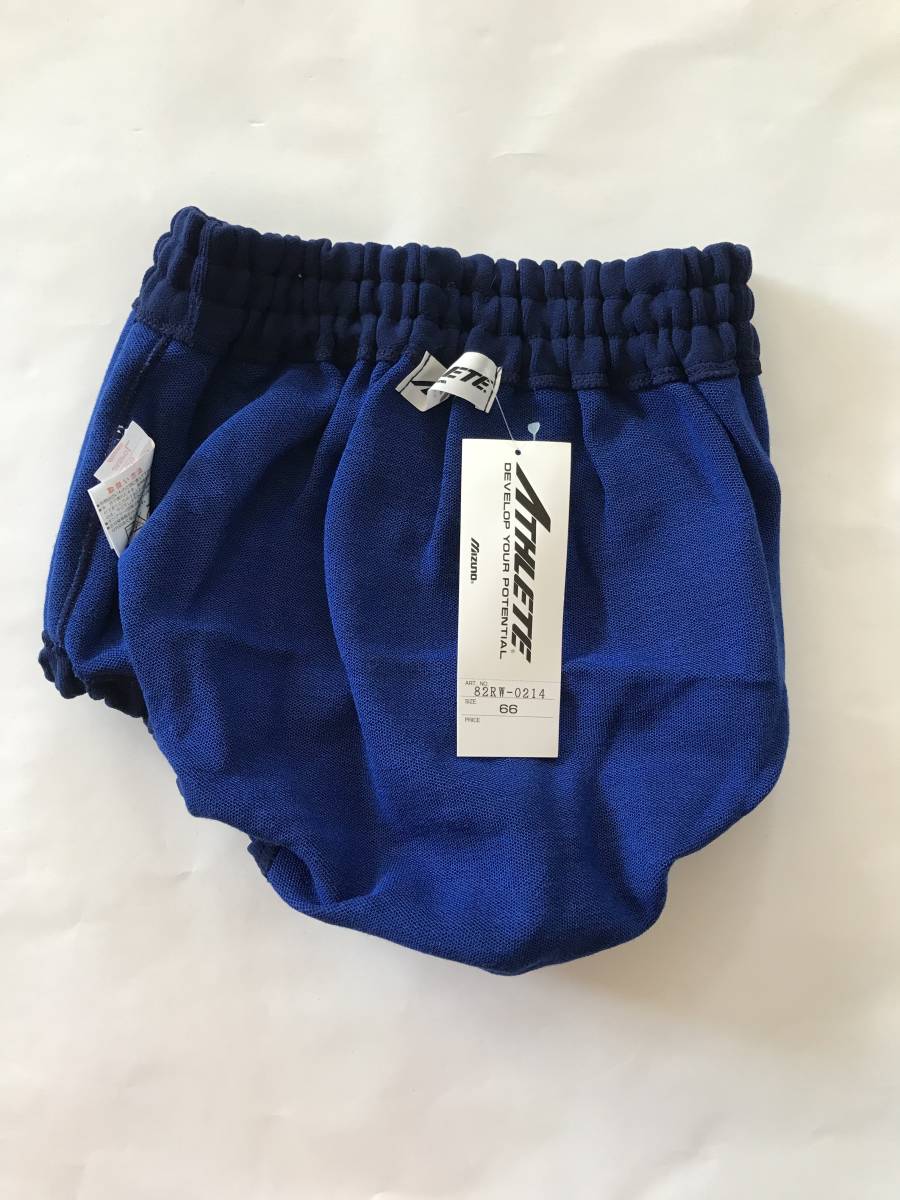 当時物　未使用　デッドストック　タグ付き　Mizuno　ATHLETE　ブルマ　体操服　品番：82RW-0214　サイズ：L(66）　　TM9099