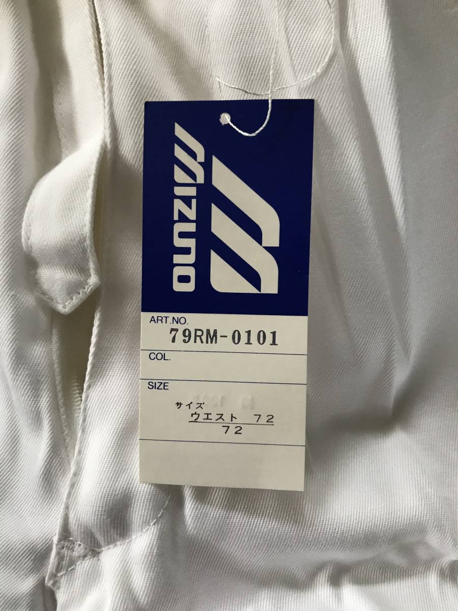 当時物　未使用　デッドストック　Mizuno　ショートパンツ　トレパン　体操服　品番：79RM-0101　サイズ：72　　TM9137_画像4