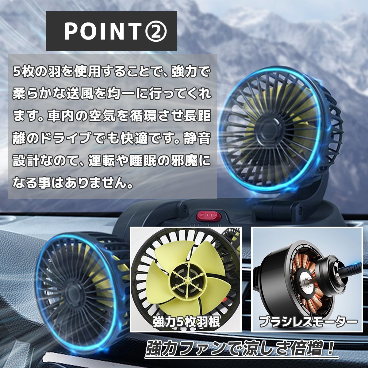 ◆送料無料◆5V 車載扇風機 360°回転 ダブル 2段階風量調節 卓上扇風機 家庭用・オフィス 小型扇風機 送風 USB電源 5V_画像2