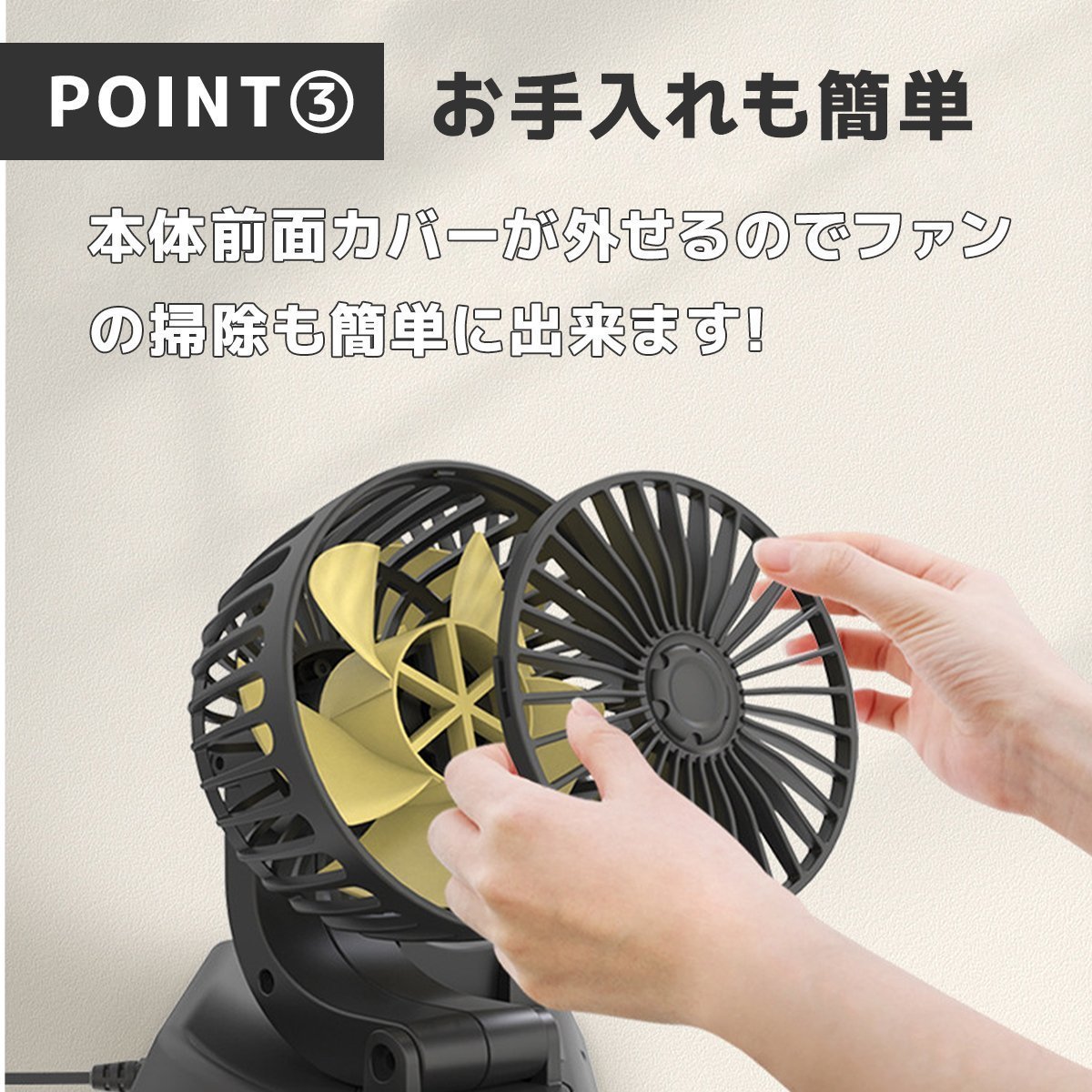 ◆送料無料◆5V 車載扇風機 360°回転 ダブル 2段階風量調節 卓上扇風機 家庭用・オフィス 小型扇風機 送風 USB電源 5V_画像5