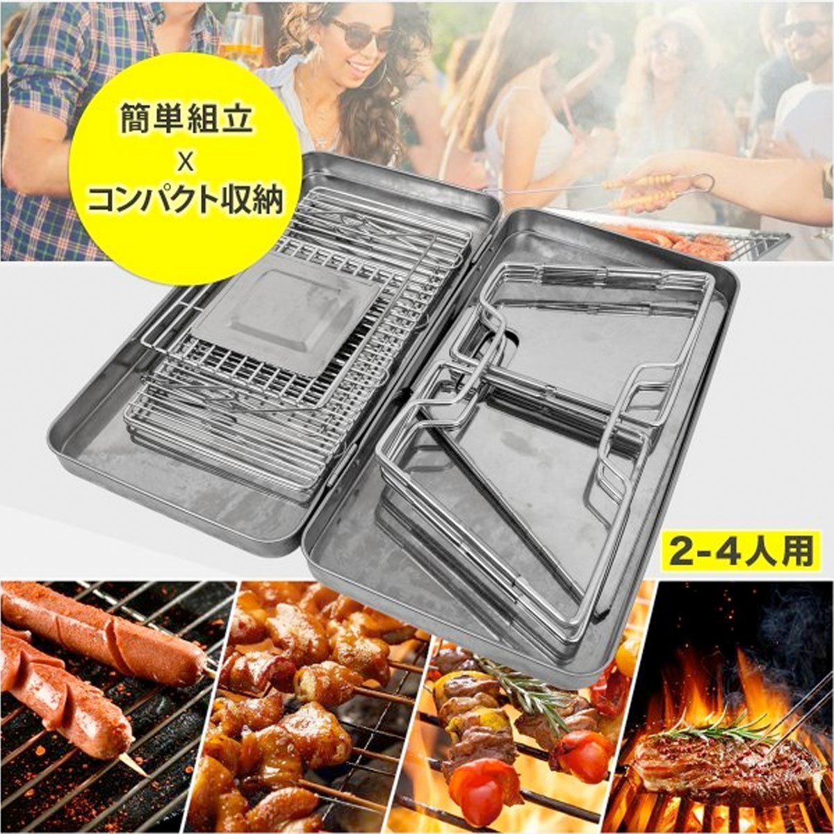 折り畳み式焚き火台 バーベキューコンロ 焚火台 収納袋付き / BBQ ソロキャンプ アウトドア 調理に！の画像4