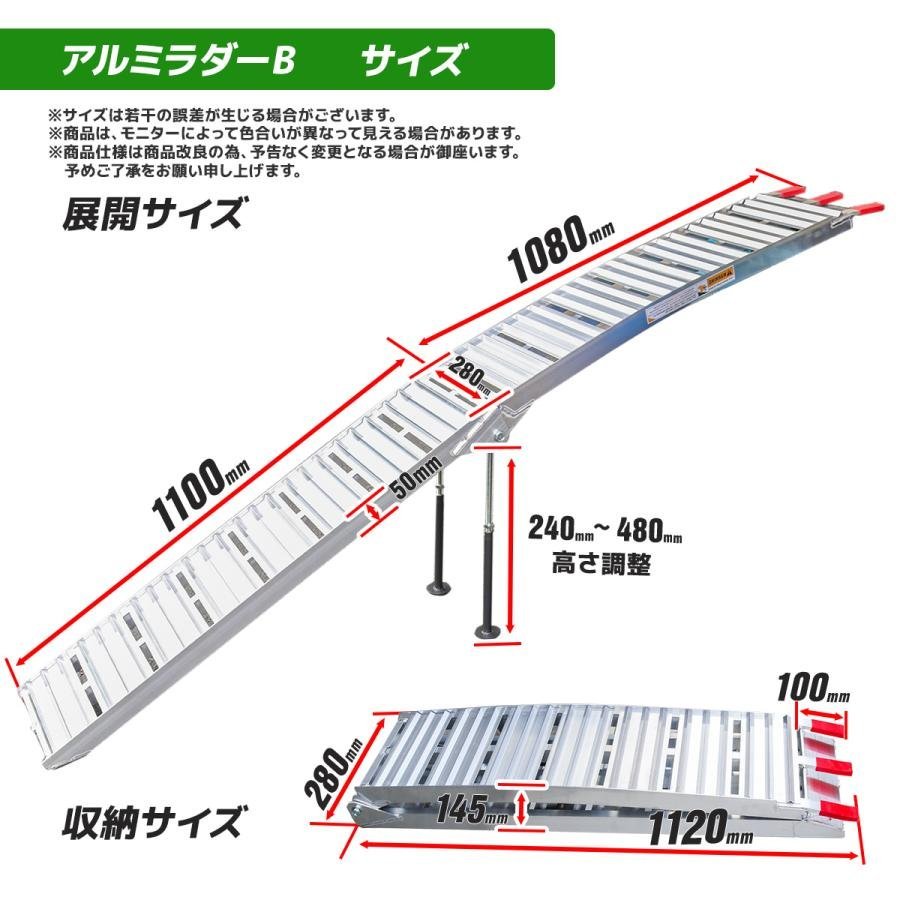 2 pcs set aluminium ladder rail folding type aluminium bridge aluminium slope stand attaching * tie-down belt attaching B-type /SSX!