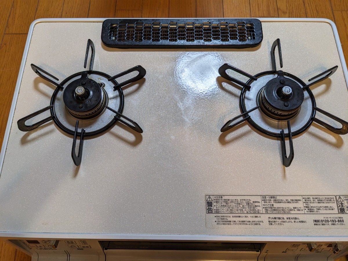 パロマ ガステーブル プロパンガス用 PA-A93WCH-L Siセンサーコンロ