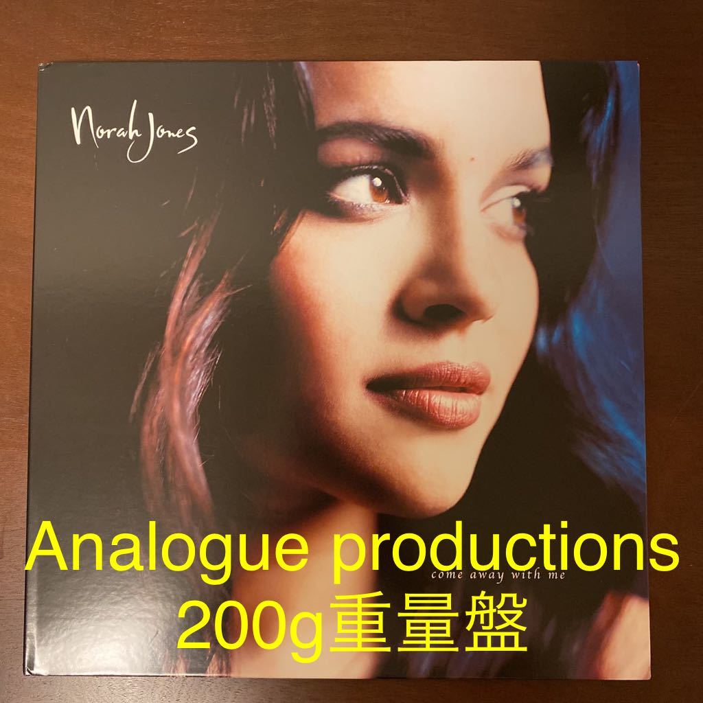 LP Norah jones / Come Away With Me / analogue productions 200g重量盤　ノラジョーンズ