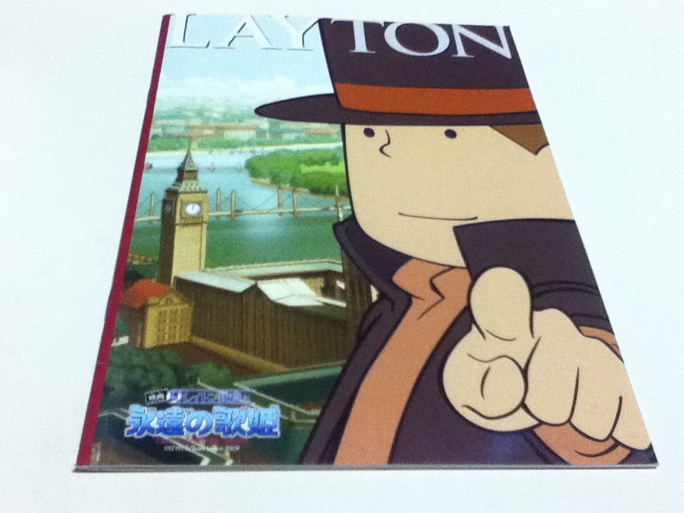 ヤフオク アニメグッズ 映画 レイトン教授と永遠の歌姫 ノ ヤフオク アニメグッズ 映画 レイトン教授と永遠の歌姫 ノ