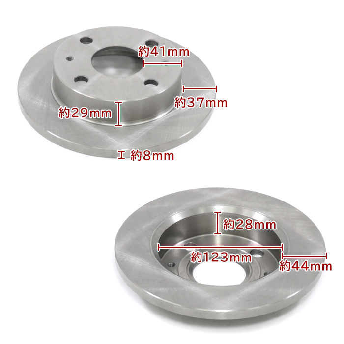 スバル ステラ LA100F LA110F フロント ブレーキディスクローター 左右セット 43512-97203 43512-97206 互換品 純正交換_画像4