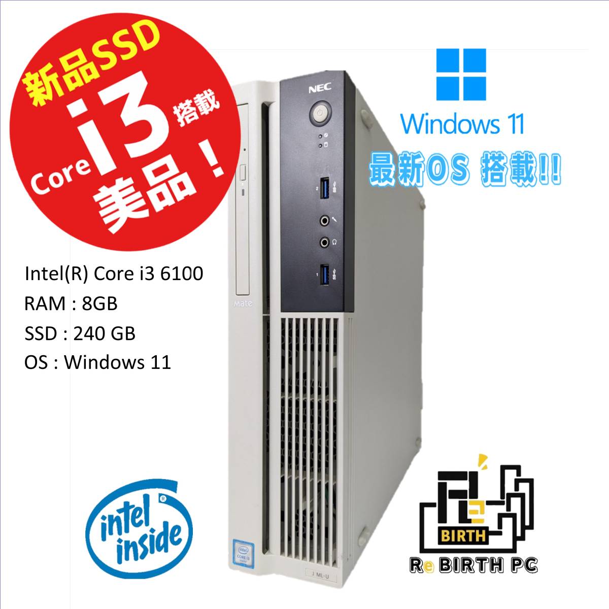 半額SALE／ 【0413-5】NEC タイプML デスクトップPC MJ37LL-U パソコン