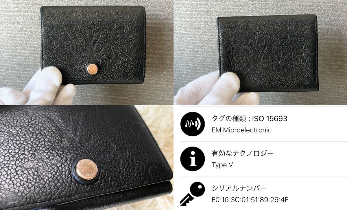新型ICチップ搭載 LOUIS VUITTON ルイヴィトン モノグラム アンプラント カードケース 名刺入れ アンヴェロップ・カルト ドゥ ヴィジット