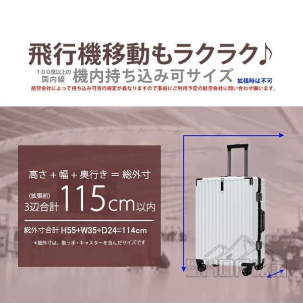 スーツケース 機内持ち込み 軽量 アルミフレーム 小型 Sサイズ おしゃれ 40l 短途旅行 出張 3-5日用 かわいい ins人気 キャリーケース 8色_画像6
