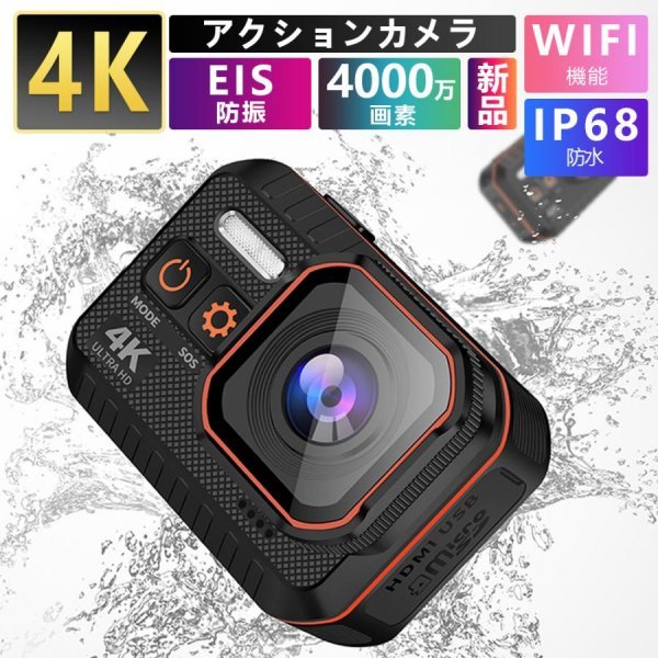 最終値下げ 万画素 4K 水中カメラ アクションカメラ 小型 リモコン