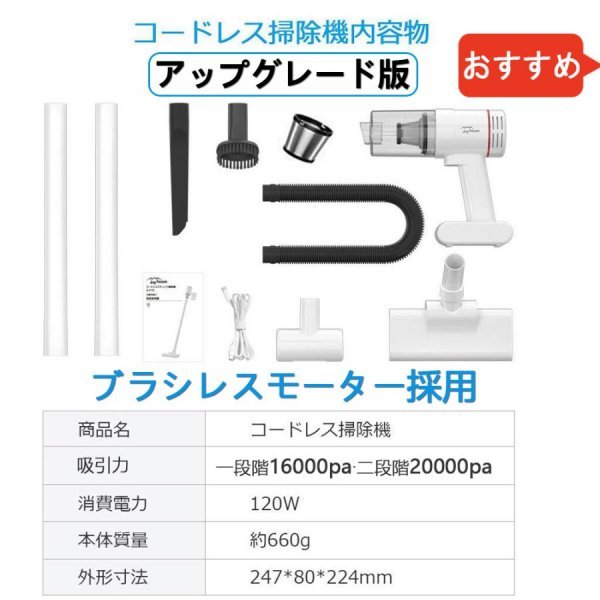 掃除機 コードレス 充電式 サイクロン式 20000pa 強力吸引 軽量 0.6kg 静音 小型 スティック型 ハンディ ハンディー クリーナー コンパクト_画像10