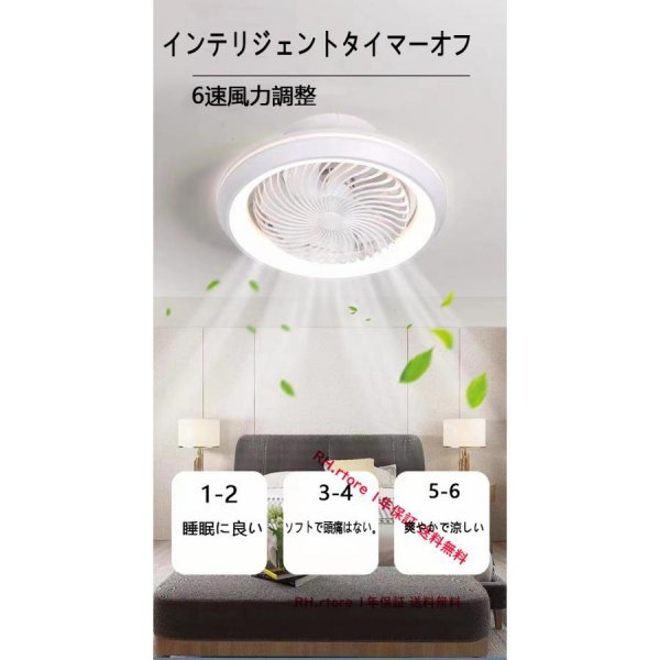  потолочный вентилятор свет циркулятор потолочный светильник DC потолочный вентилятор модный легкий с вентилятором LED 360° автоматика колеблющийся style свет тонировка 