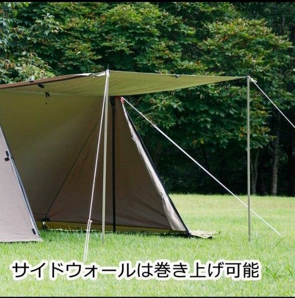 新品未使用 炎幕フロンティア テンマクデザイン|Yahoo!フリマ 新品未使用 炎幕フロンティア テンマクデザイン|Yahoo!フリマ