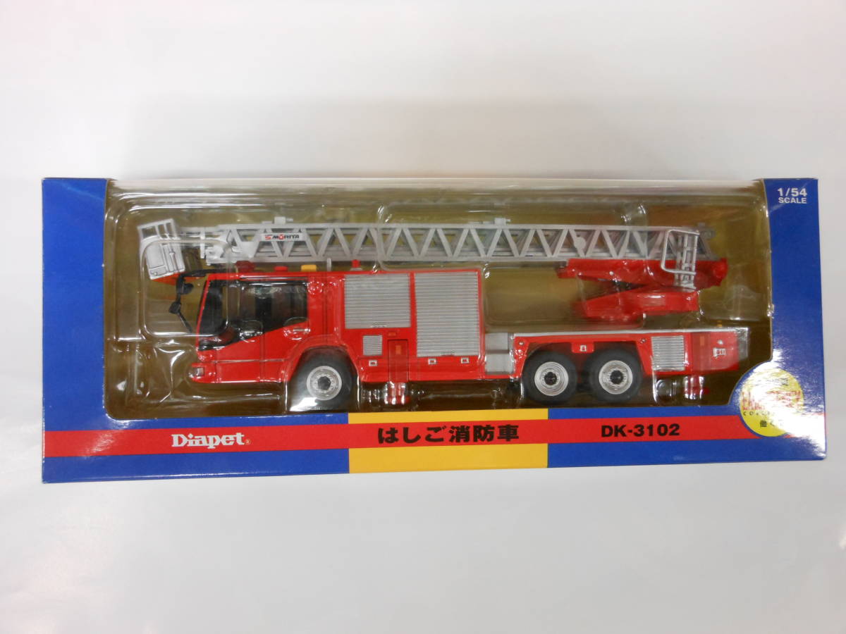 アガツマ　ダイヤペット1/54　DK-3102　はしご消防車　。