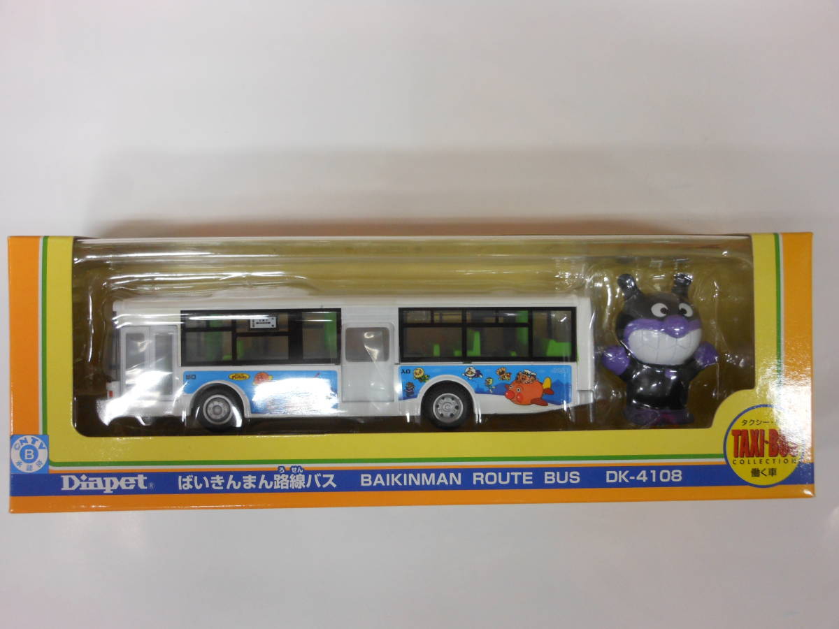 アガツマ　ダイヤペット　DK-4108　ばいきんまん路線バス（指人形、バス停、きっぷのおまけ付き！）