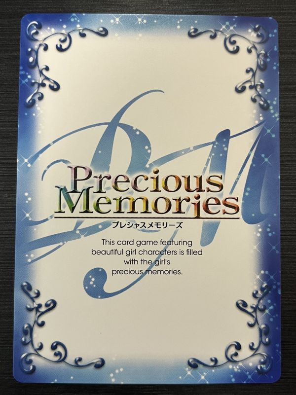 ◆即決◆ 02-059 姫島 朱乃 ホロ レア ◆ ハイスクールD×D Precious Memories プレシャスメモリーズ ◆_画像2