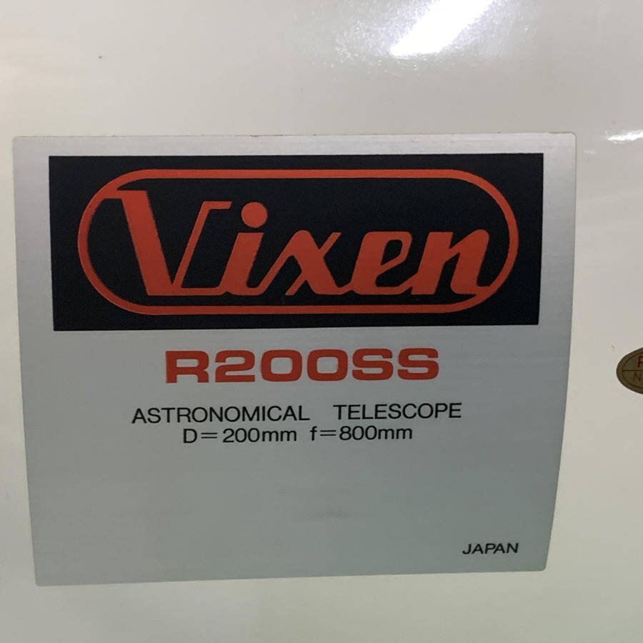 VIXEN ビクセン R200SS 天体望遠鏡 D=200mm f=800mm 対物キャップ他付き●ジャンク品の画像5