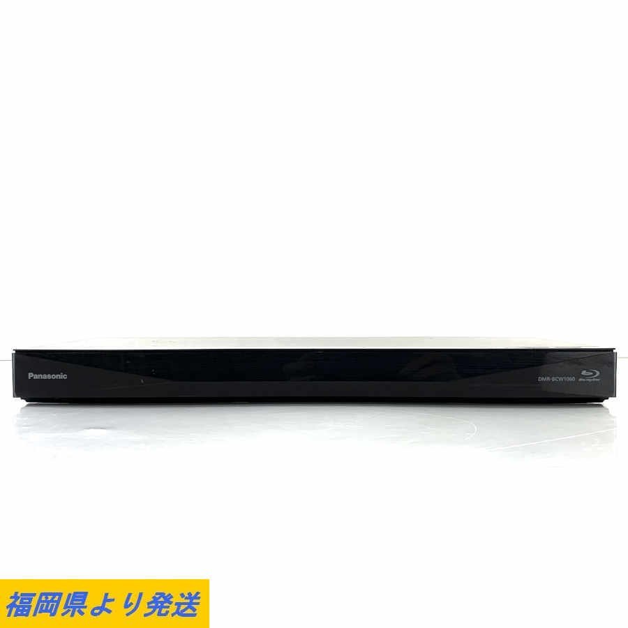 Panasonic DMR-BCW1060 ブルーレイレコーダー 2019年製 パナソニック B-CASカード付 ※電源NG ○ジャンク品【福岡】 商品細節 | Yahoo! JAPAN Auction | One Map by FROM JAPAN
