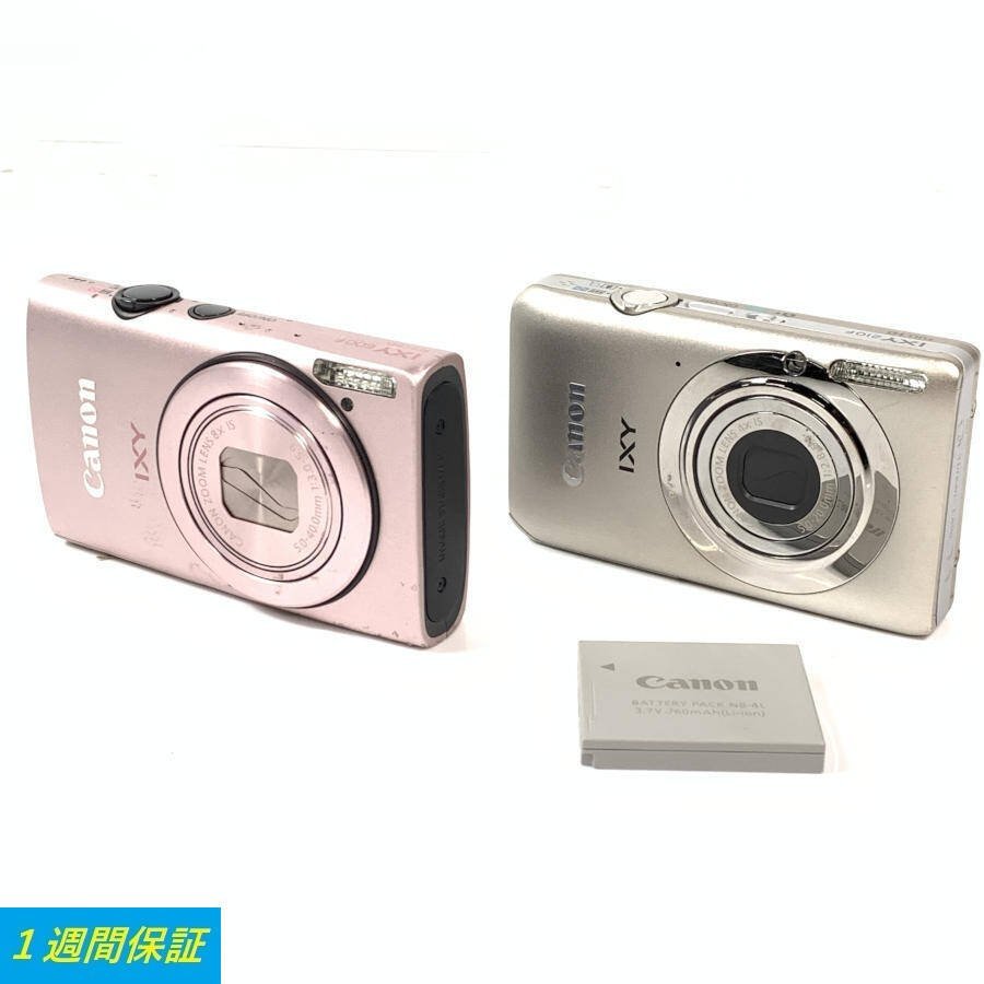 適切な価格 IXY デジタルカメラ Canon 【特上品】 620F(ピンク