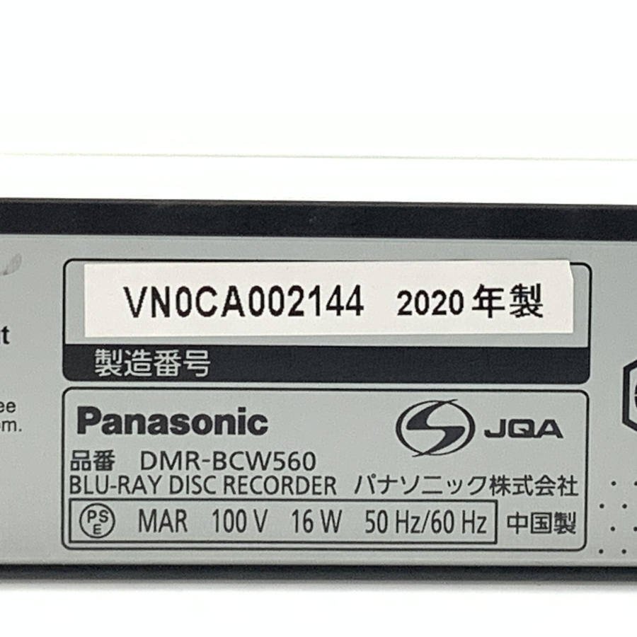 最新作売れ筋が満載 Panasonic パナソニック 2020年製○1週間保証 HDD