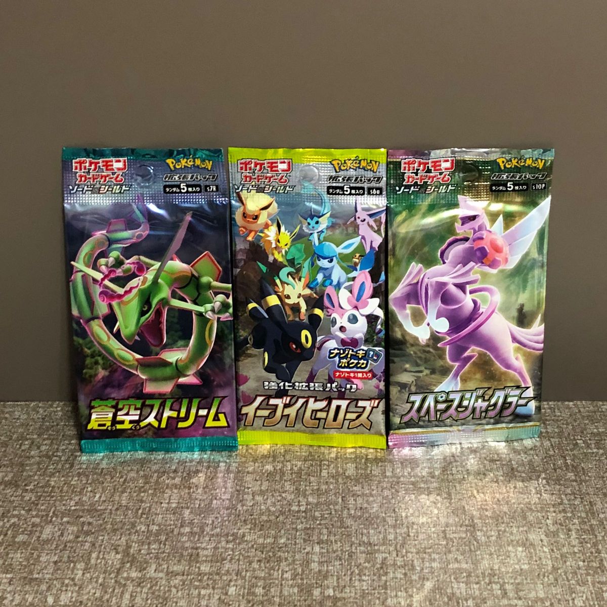 3つセット 未開封 ポケモンカード ソード&シールド 拡張パック 3つセット 未開封 ポケモンカード ソード&シールド 拡張パック