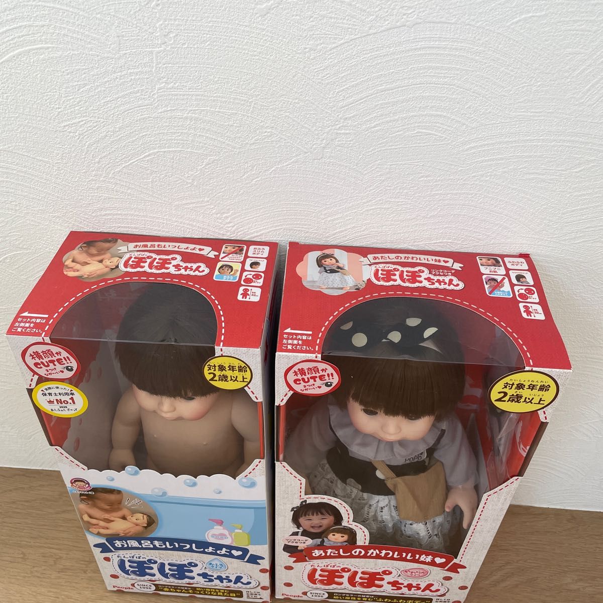 ぽぽちゃん おふろもいっしょよ&あたしのかわいい妹 セット ぽぽちゃん おふろもいっしょよ&あたしのかわいい妹 セット
