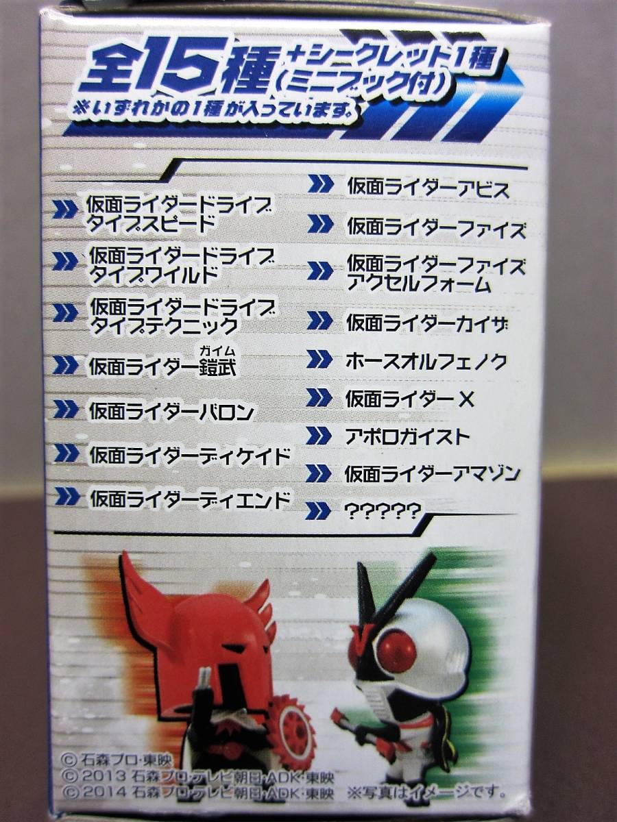  спецэффекты герой z Kamen Rider Vol.4*1. Kamen Rider Drive модель скорость * Mini большой head фигурка *PLEX2015