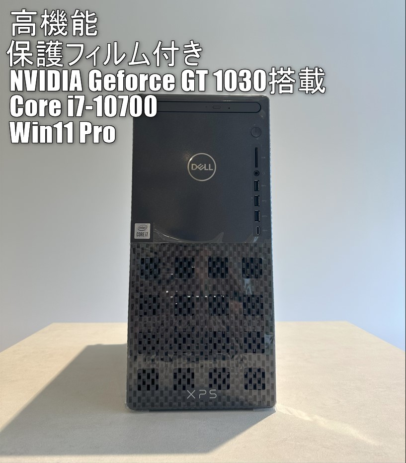 12月スーパーSALE 15％OFF】 【状態良好】DELL/デル PC i7-10700