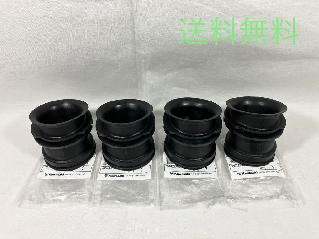 カワサキ純正 ゼファー750 ゼファー750RS エアクリーナーダクト カワサキ純正 ゼファー750 ゼファー750RS エアクリーナーダクト