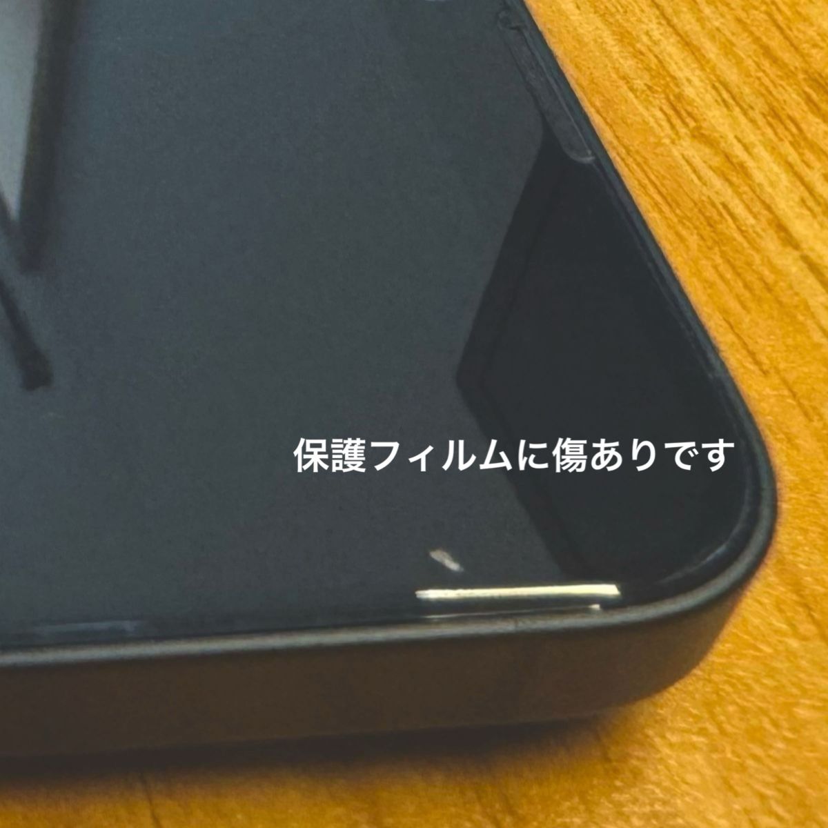 iPhone14 128GB ミッドナイト 黒 iface セット|Yahoo!フリマ iPhone14 128GB ミッドナイト 黒 iface セット|Yahoo!フリマ