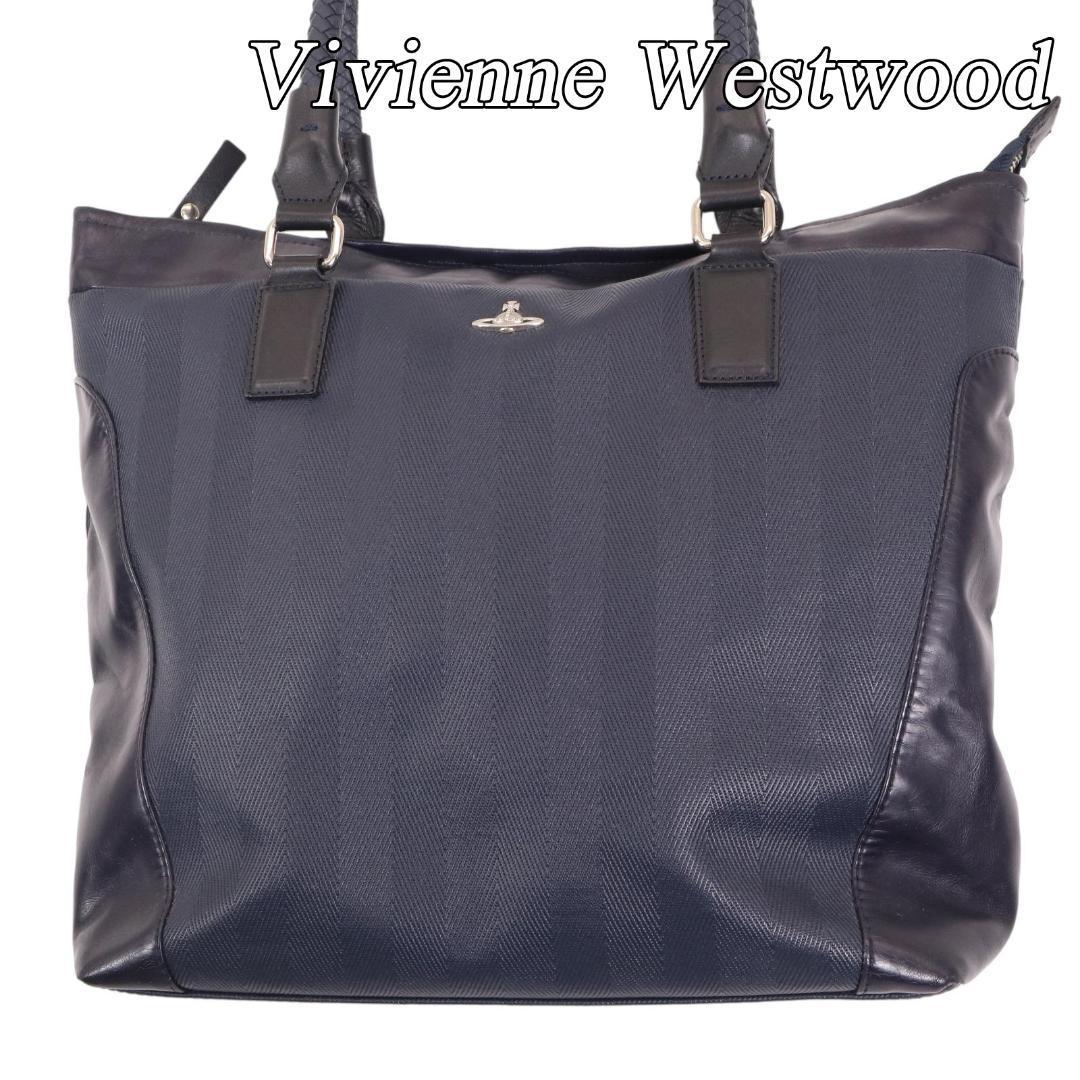 人気提案 Vivienne 高級 Westwood PVC 革 レザー 紺色 ネイビー