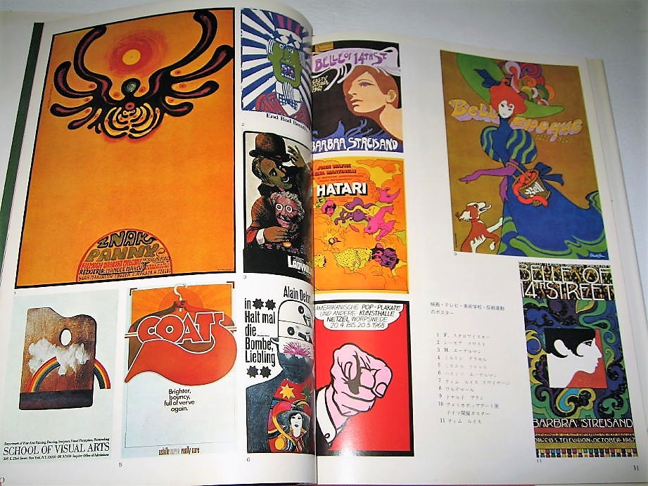 ☆【デザイン】現代グラフィックデザイン 全3巻・1971年◇ポスター 広告 イラスト◇ピーターマックス ポールランド ハーブルバリン - デザイン ☆【デザイン】現代グラフィックデザイン 全3巻・1971年◇ポスター 広告 イラスト◇ピーターマックス ポールランド ハーブルバリン - デザイン