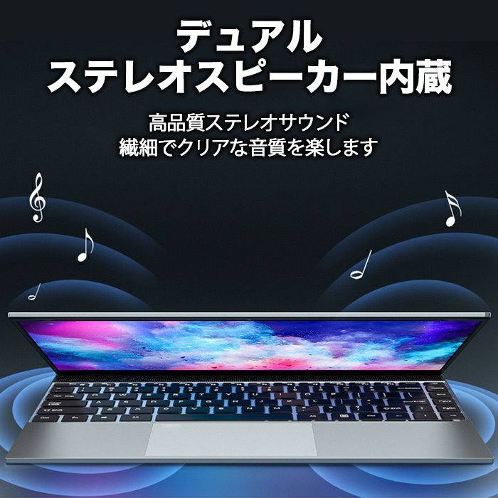 第11世代CPU搭載 パソコン 14インチワイド液晶 フルHD ノートパソコン メモリ12GB USB3.0 HDMI WEBカメラ Bluetooth 無線LAN Windows11第11世代CPU搭載 パソコン 14インチワイド液晶 フルHD ノートパソコン メモリ12GB USB3.0 HDMI WEBカメラ Bluetooth 無線LAN Windows11