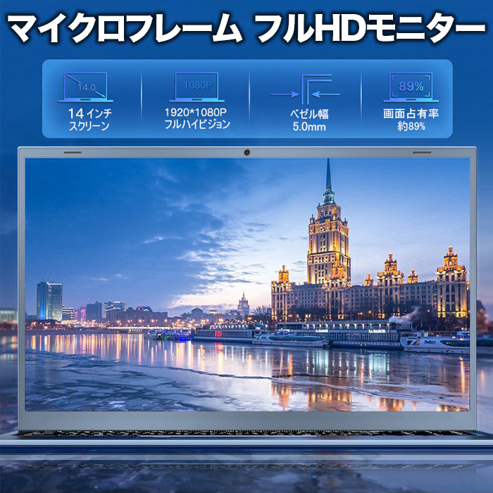第11世代CPU搭載 パソコン 14インチワイド液晶 フルHD ノートパソコン メモリ12GB USB3.0 HDMI WEBカメラ Bluetooth 無線LAN Windows11第11世代CPU搭載 パソコン 14インチワイド液晶 フルHD ノートパソコン メモリ12GB USB3.0 HDMI WEBカメラ Bluetooth 無線LAN Windows11