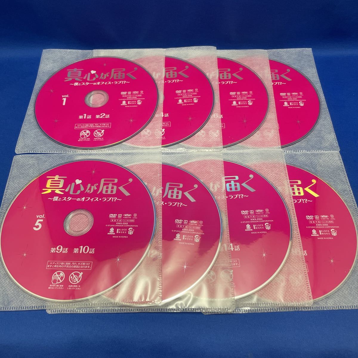 【DVD】真心が届く 〜僕とスターのオフィス・ラブ〜 1-16巻 全巻セット 韓流 韓国ドラマ レンタル落ち/ ユ・インナ/イ・ドンウク_画像6